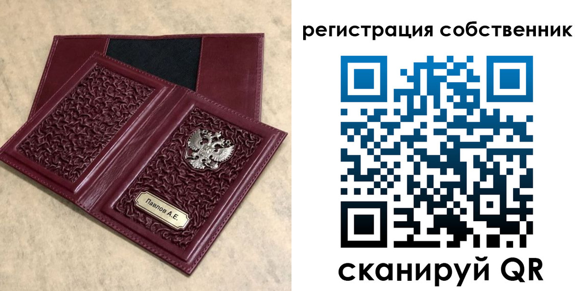 прописка в Усть-Куте