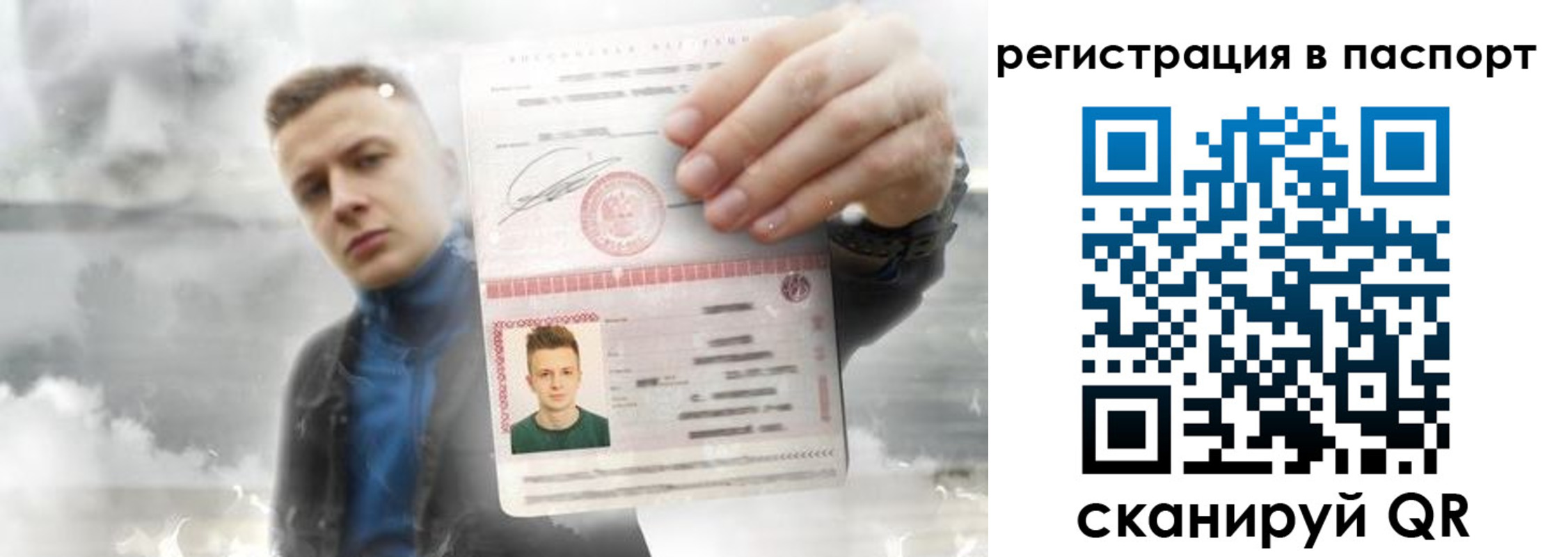 прописка в квартире в Усть-Куте