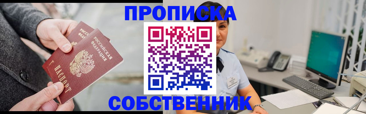 регистрация для школы в Усть-Куте