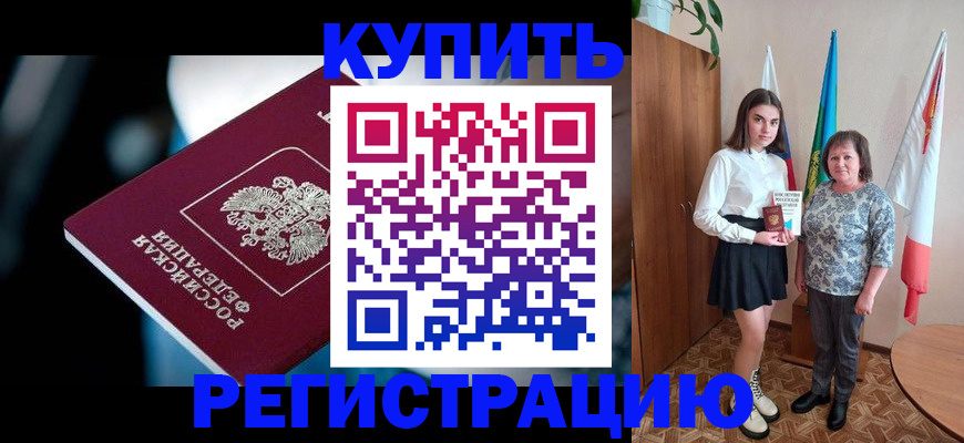 регистрация для школы в Усть-Куте